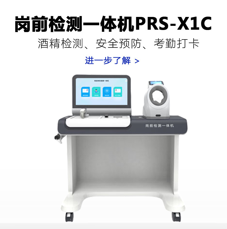 ��ǰ���һ���PRS-X1C