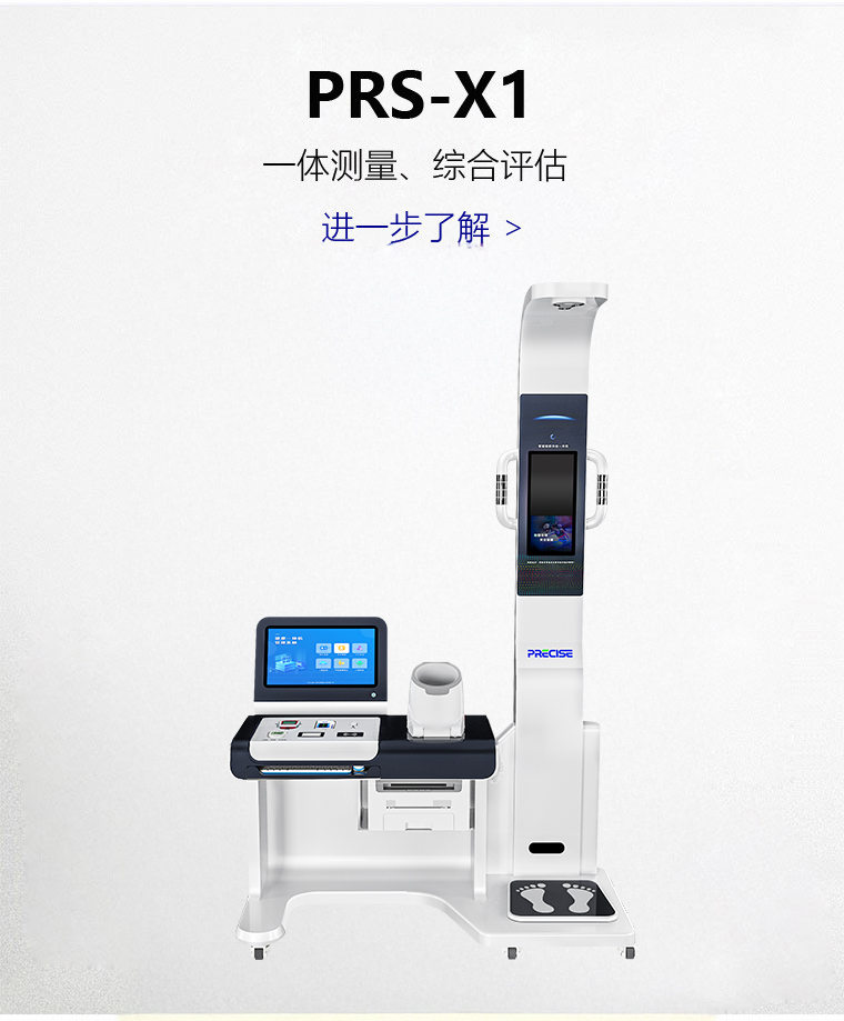 ����һ���PRS-X1